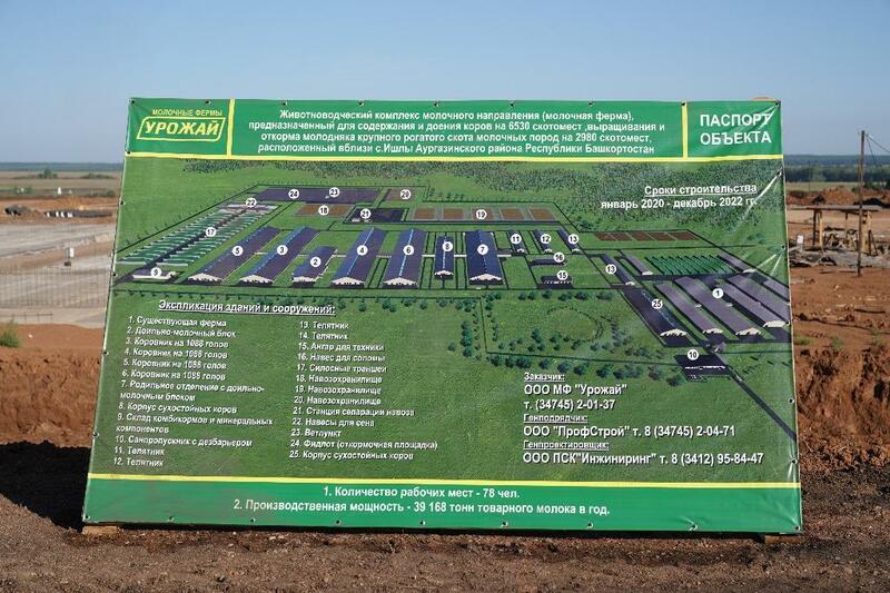 Фото Аургазинского Района Фото Аургазинского Района