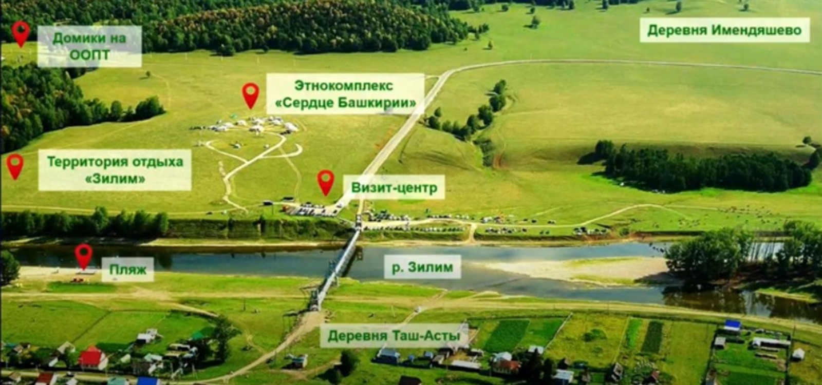 План развития уфа