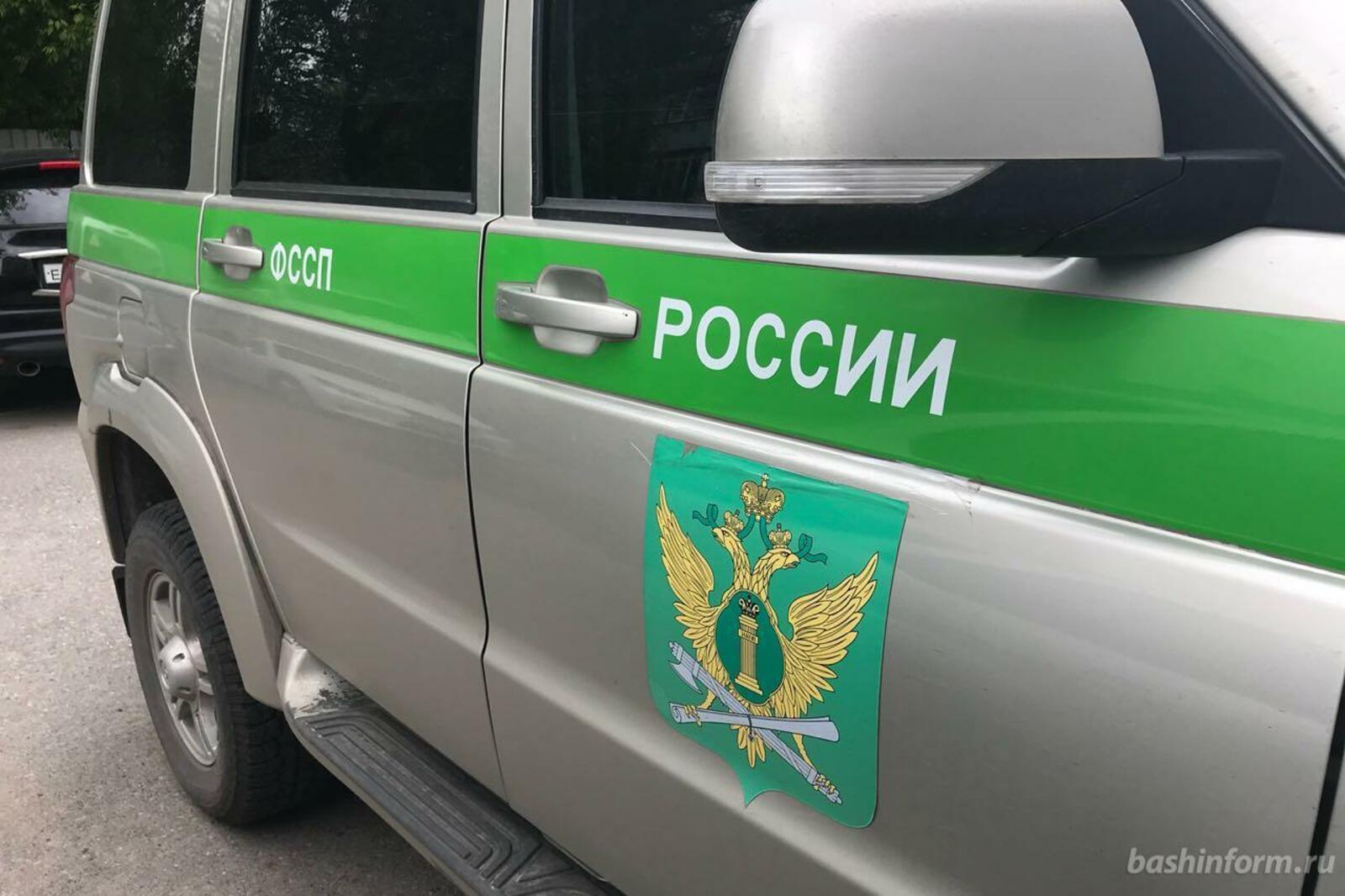 Приставы деловой проезд. Приставы деловой проезд