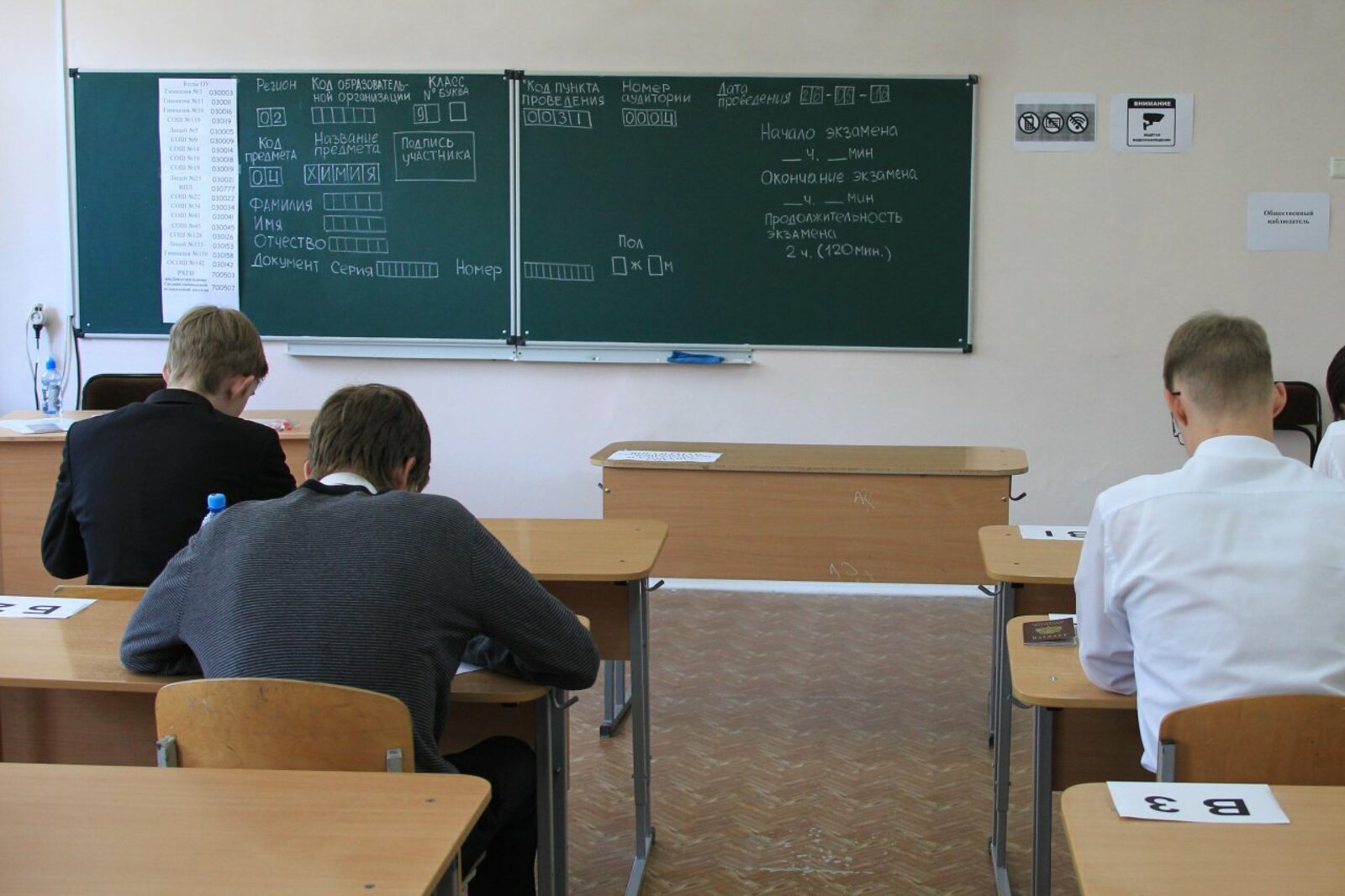 Олег Яровиков