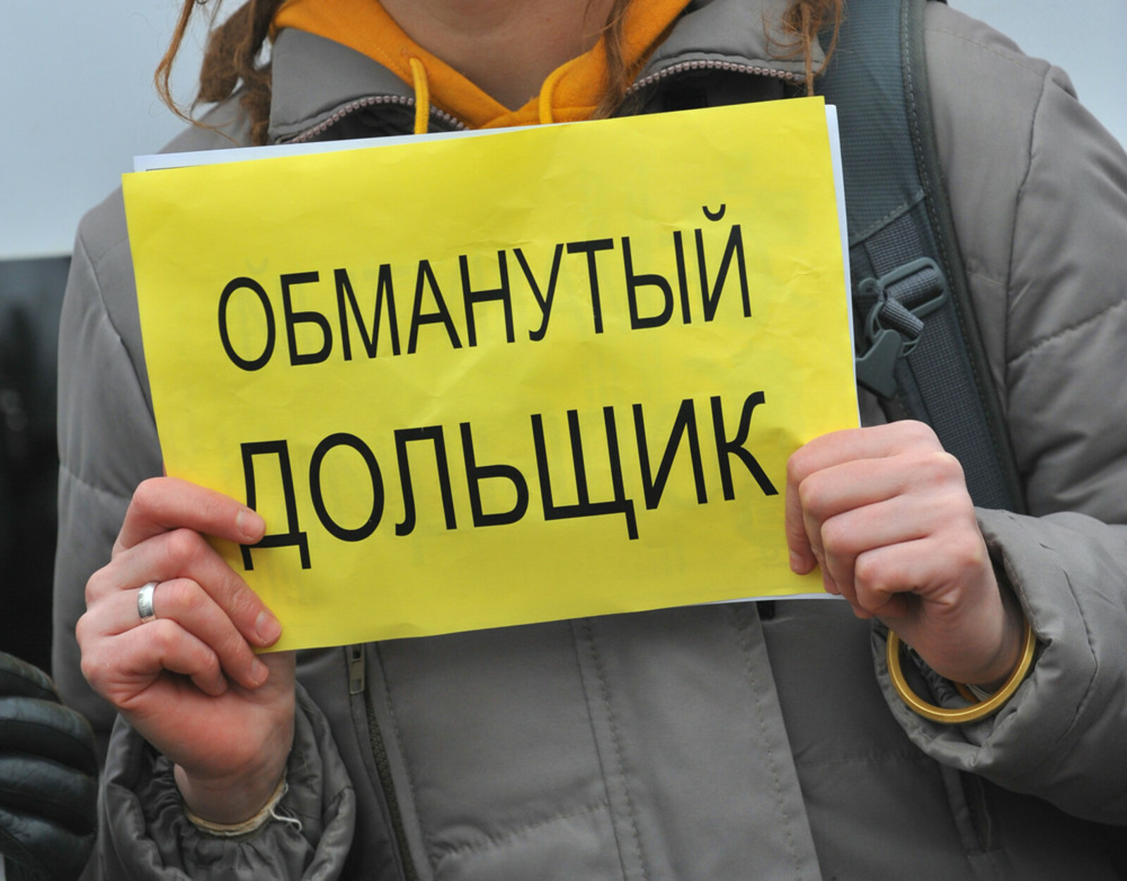 Фото с сайта www.analitika.zem.ru.