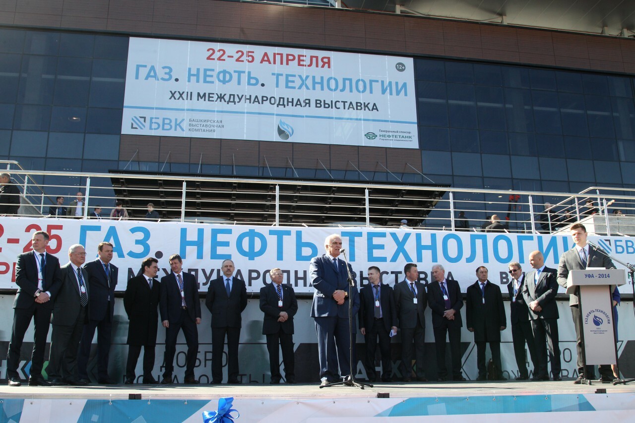 Форум газ нефть технологии. ГАЗ нефть технологии 2024 Уфа. Выставка ГАЗ нефть технологии. ГАЗ нефть технологии 2023 Уфа. ГАЗ нефть технологии Уфа логотип.