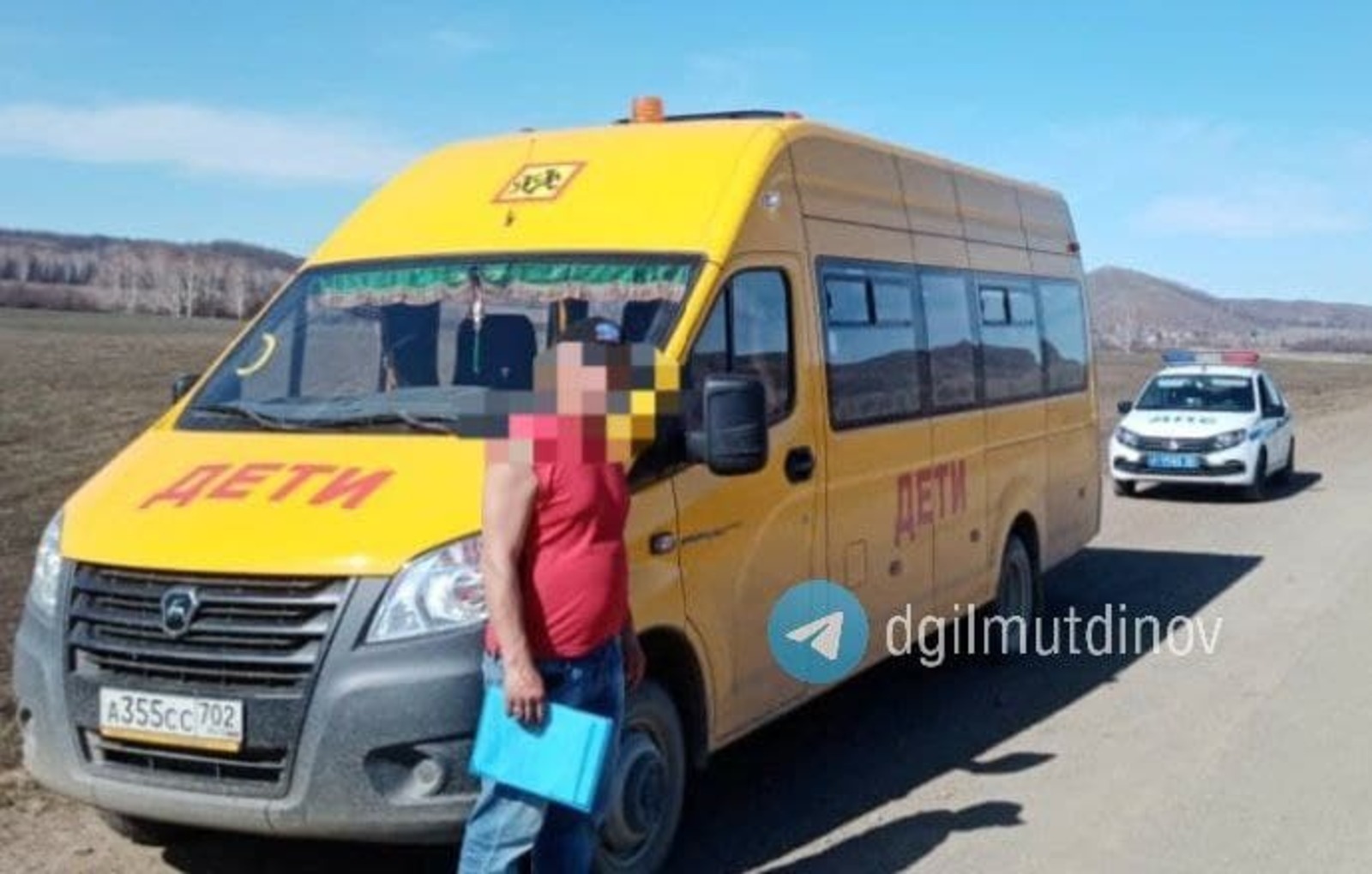 Фото с телеграм-канала Динара Гильмутдинова.