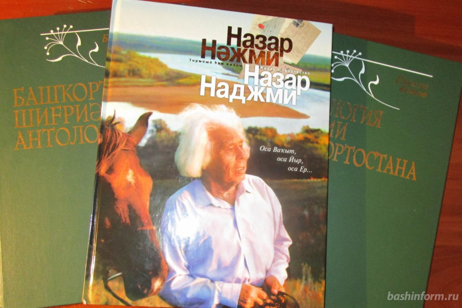 автор