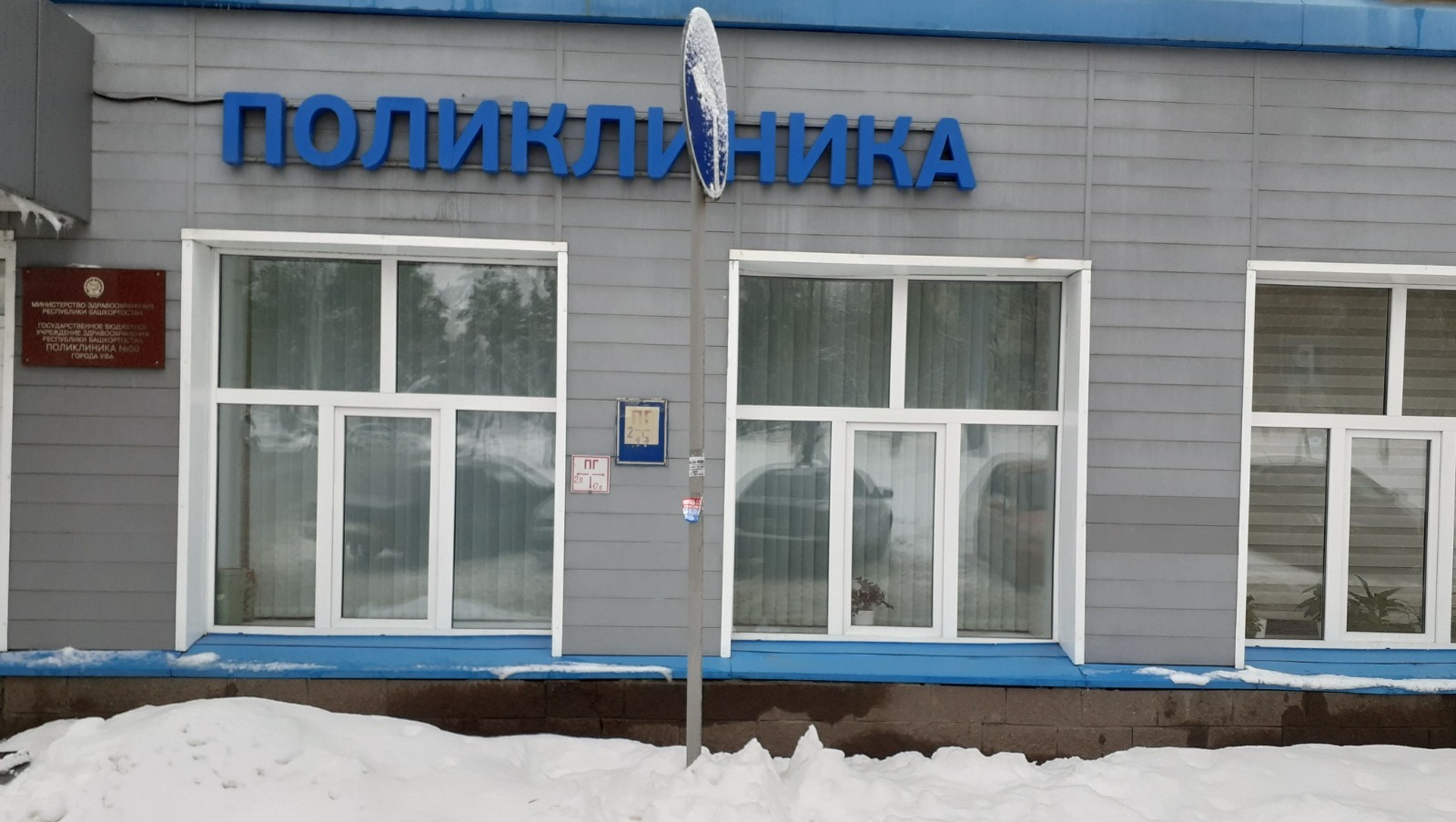 Владимира Шакиева.