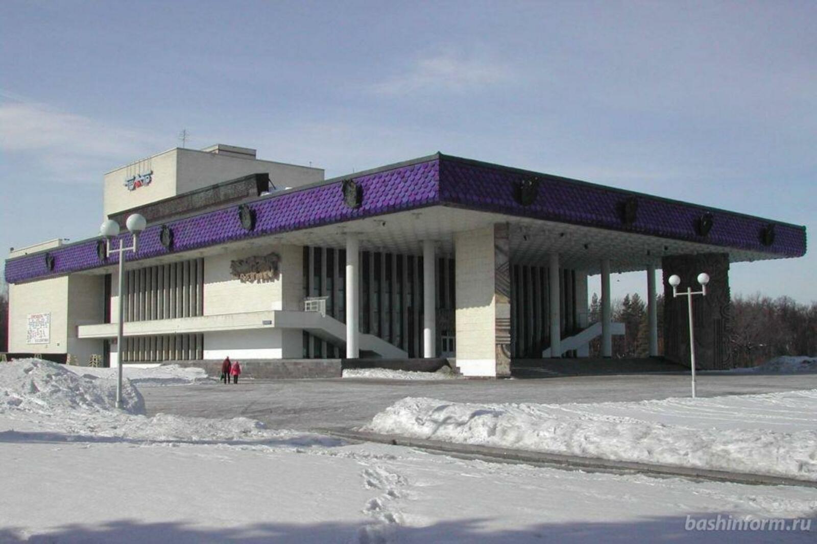 Русский Драматический Театр Уфа Купить Билеты