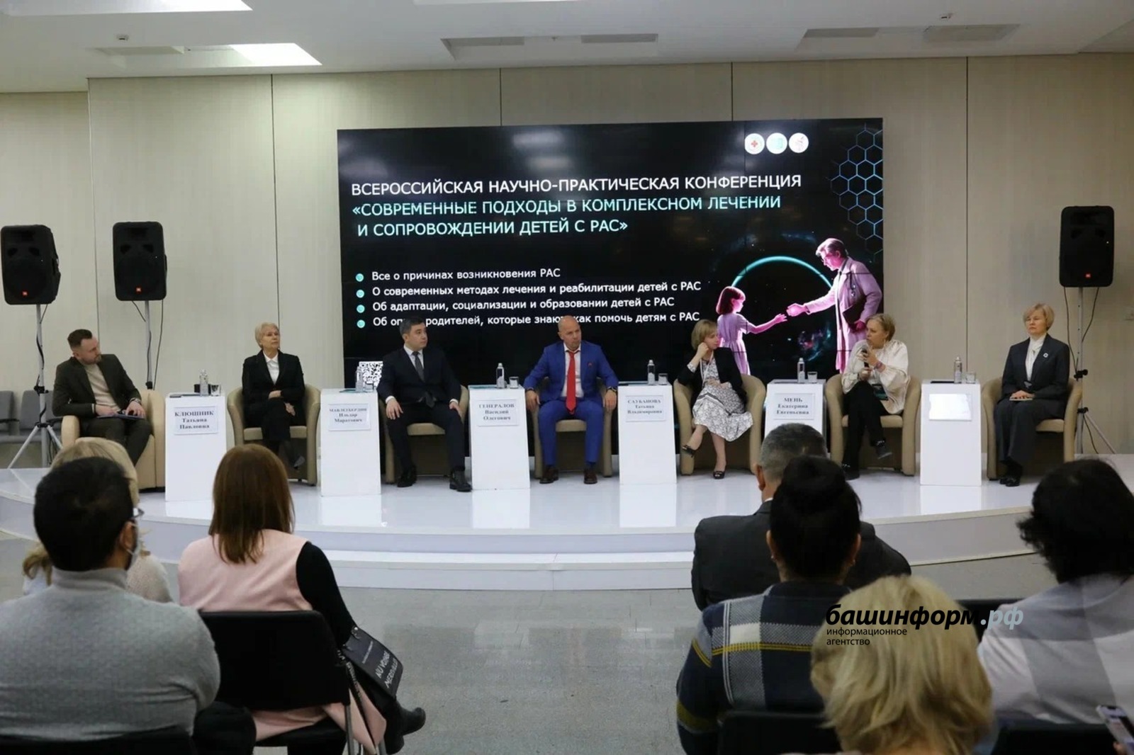 Научно практическая конференция 2 класс темы
