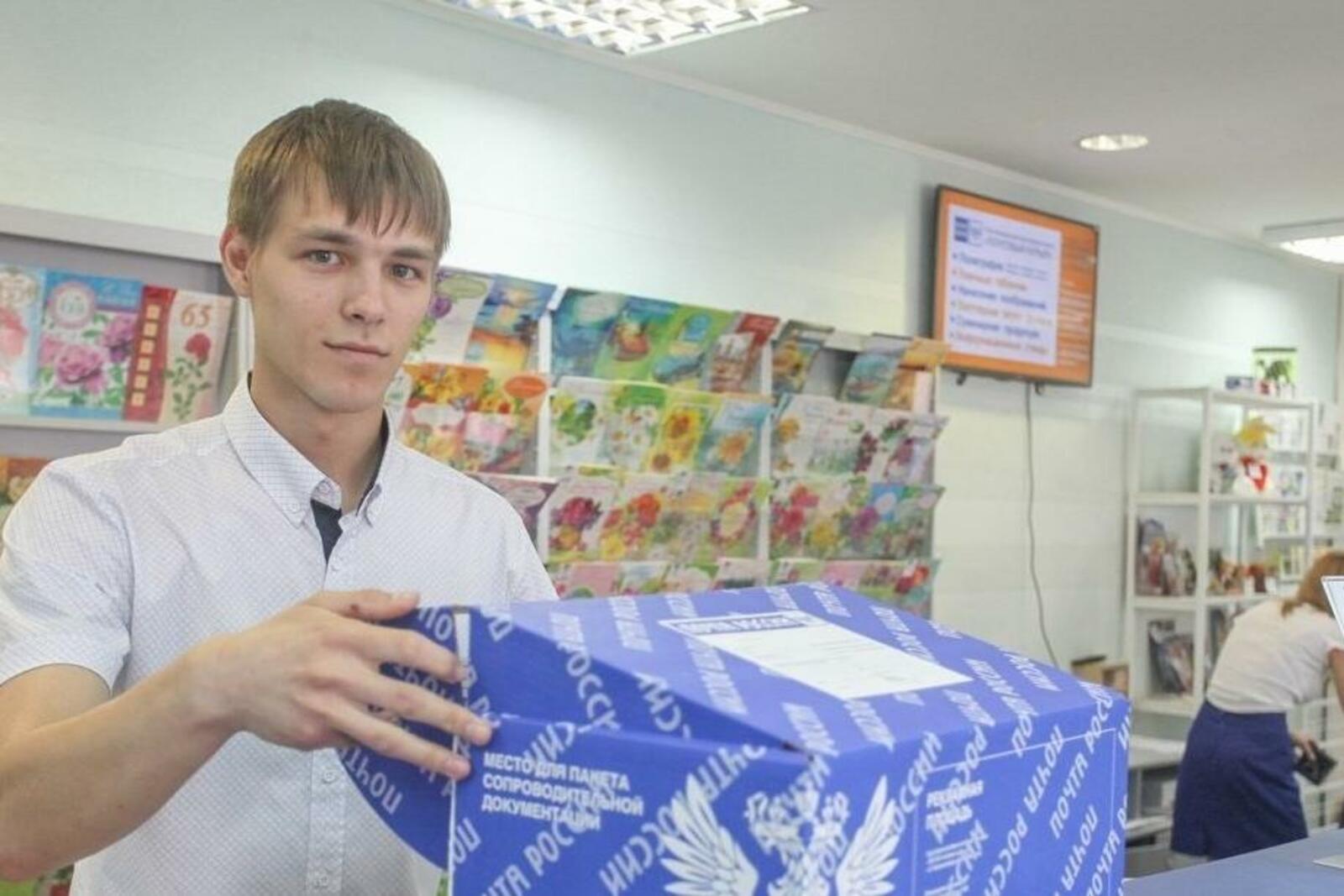 Госслужба почта. Парень на почте. Почта. Альтернативная Гражданская служба почта. Альтернативная служба в армии.