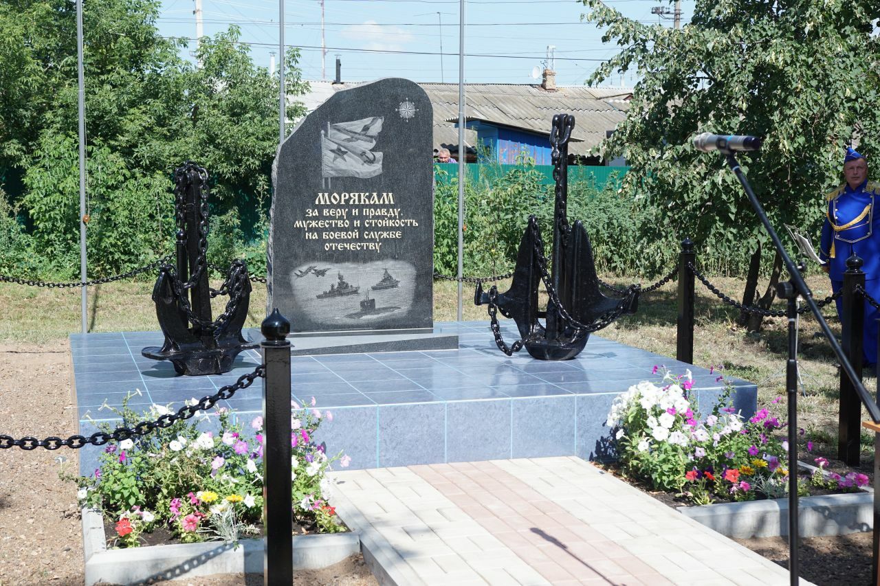 Стелла морякам
