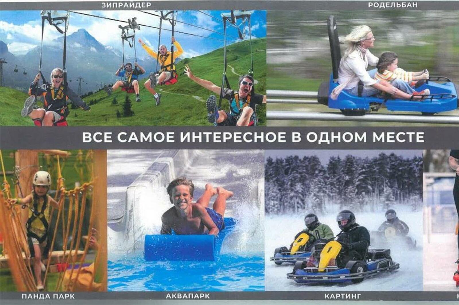 группа в контакте