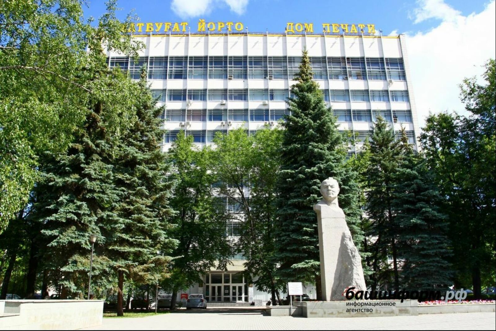 издательство федоров. коми холдинг. издательский дом республика башкортостан логотип. дом печати. республика коми логотип.