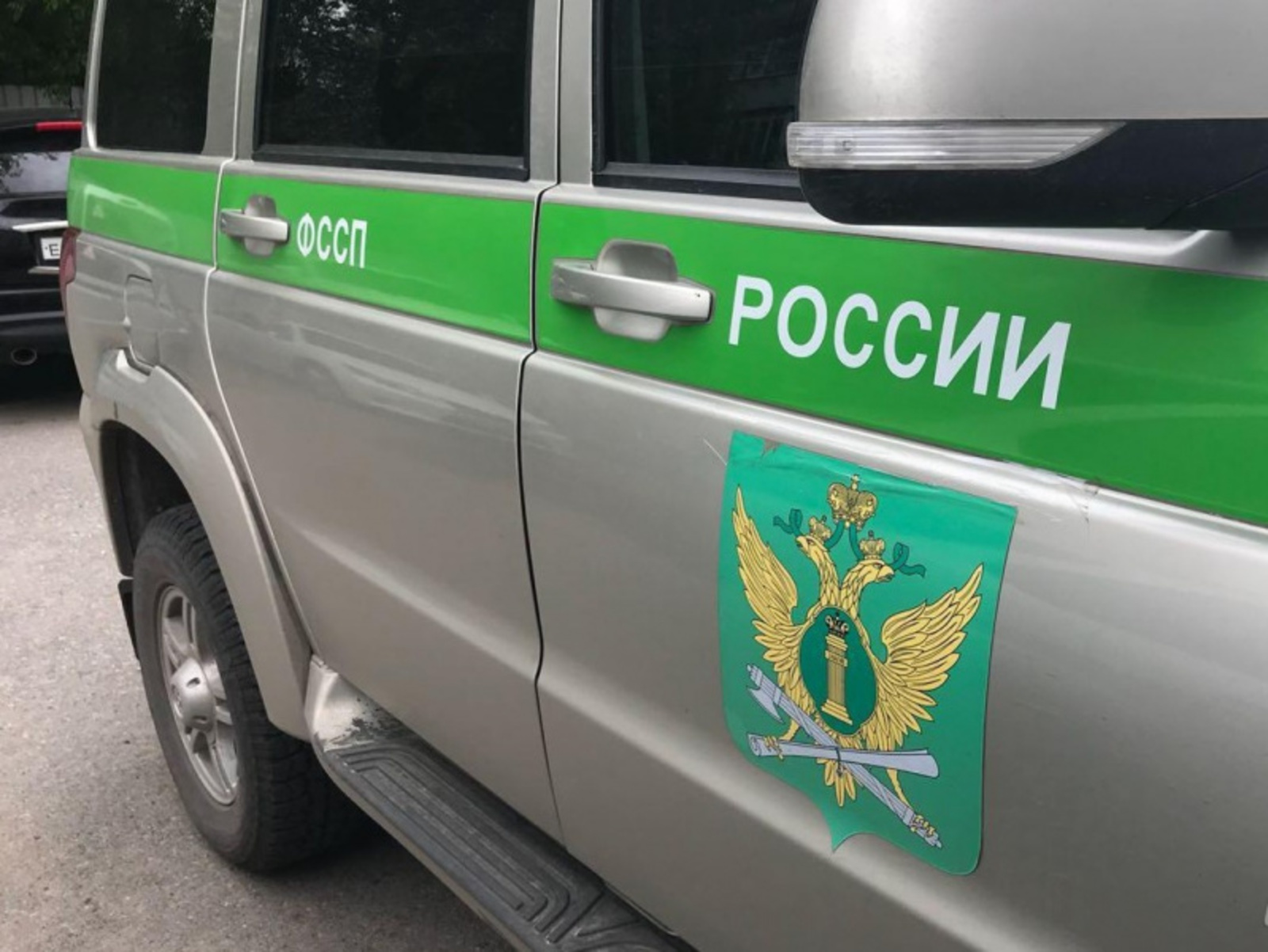 Купить Машину На Сайте Судебных Приставов