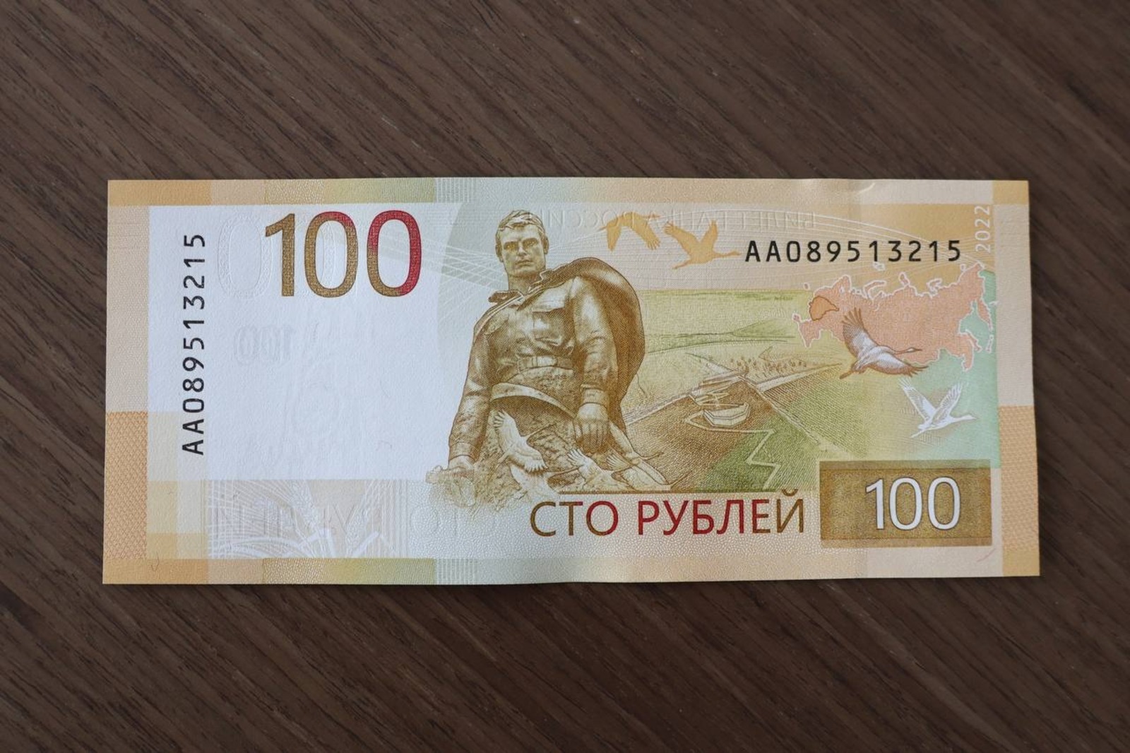 В Башкирию поступили 100-рублевые банкноты образца 2022 года