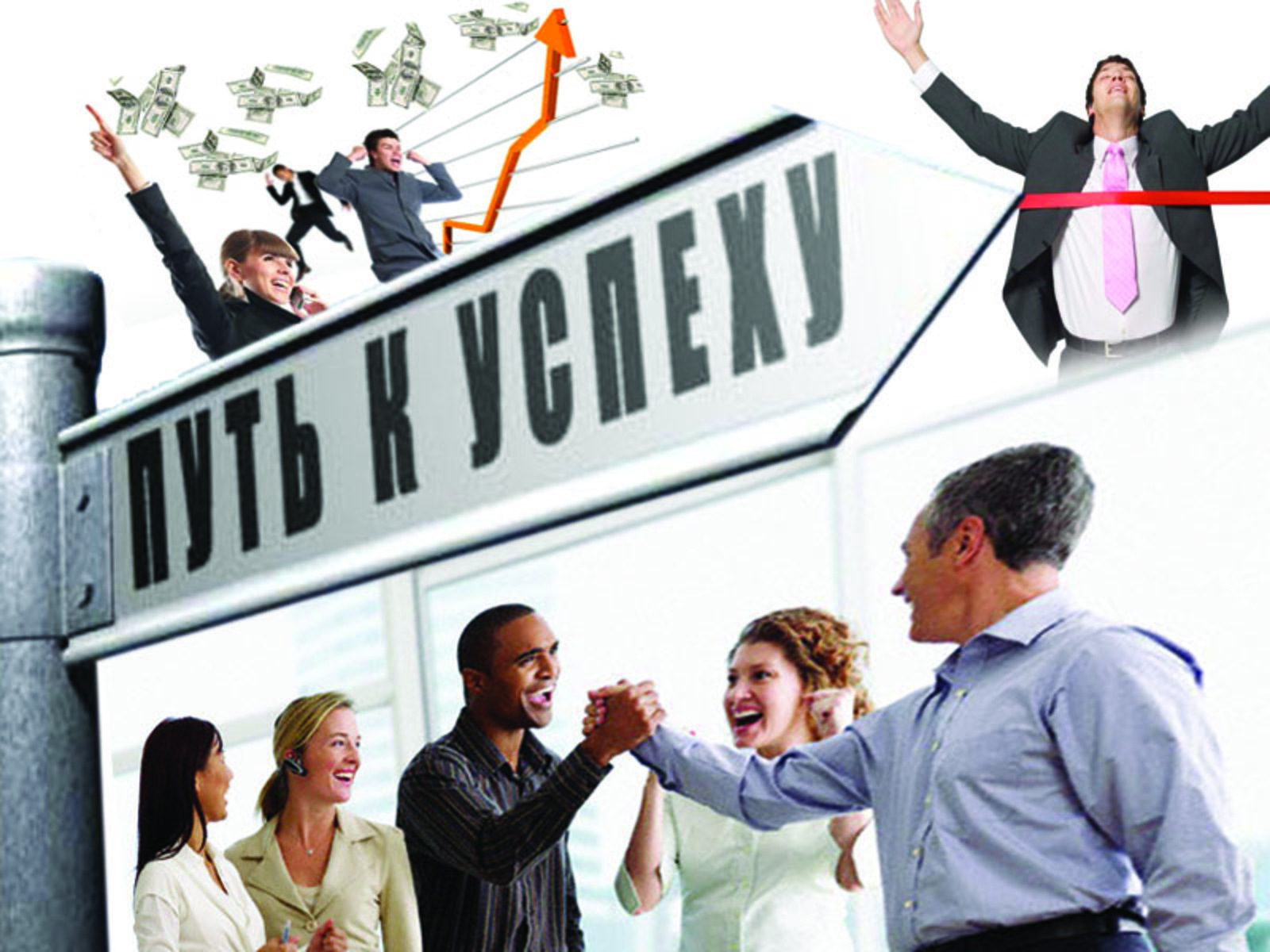 Коллаж Ларисы Ветлугиной.
