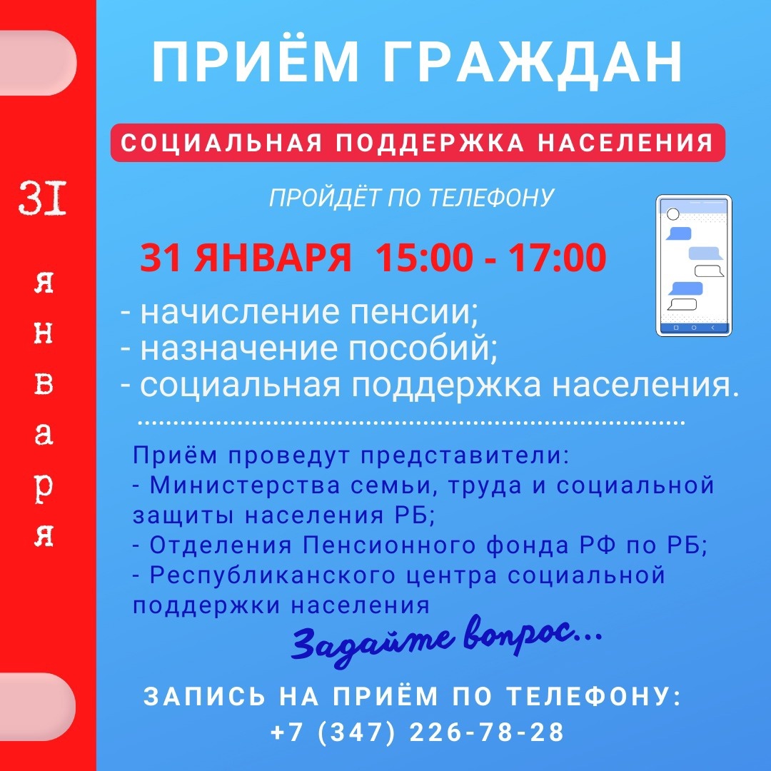 Аҙналыҡтан ситтә ҡалмағыҙ