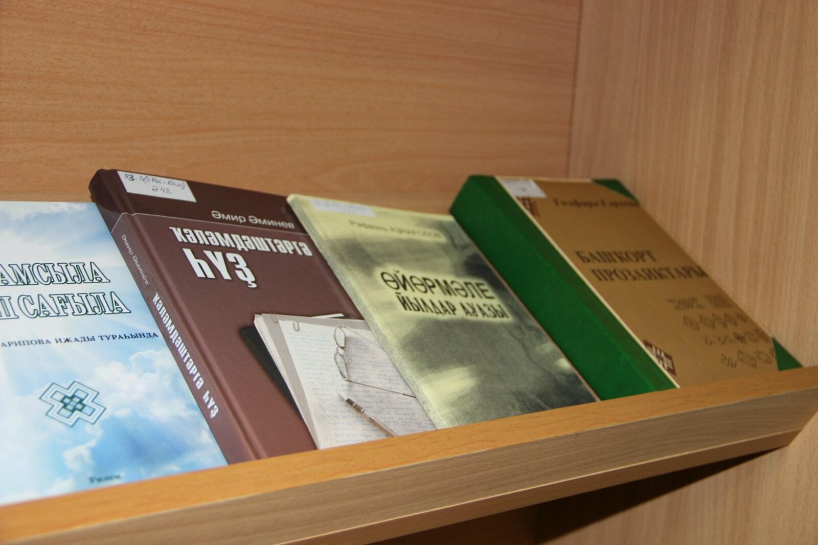 Книжная палата РБ