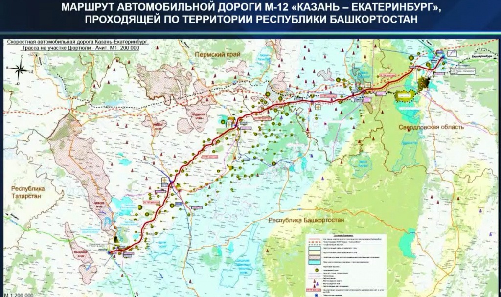 Схема м 12 казань екатеринбург
