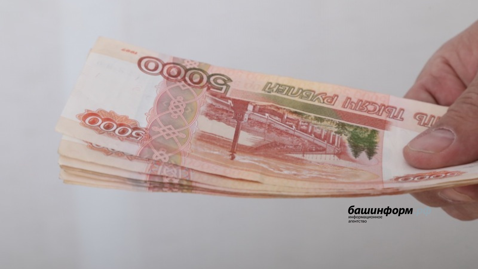 77 тысяч рублей