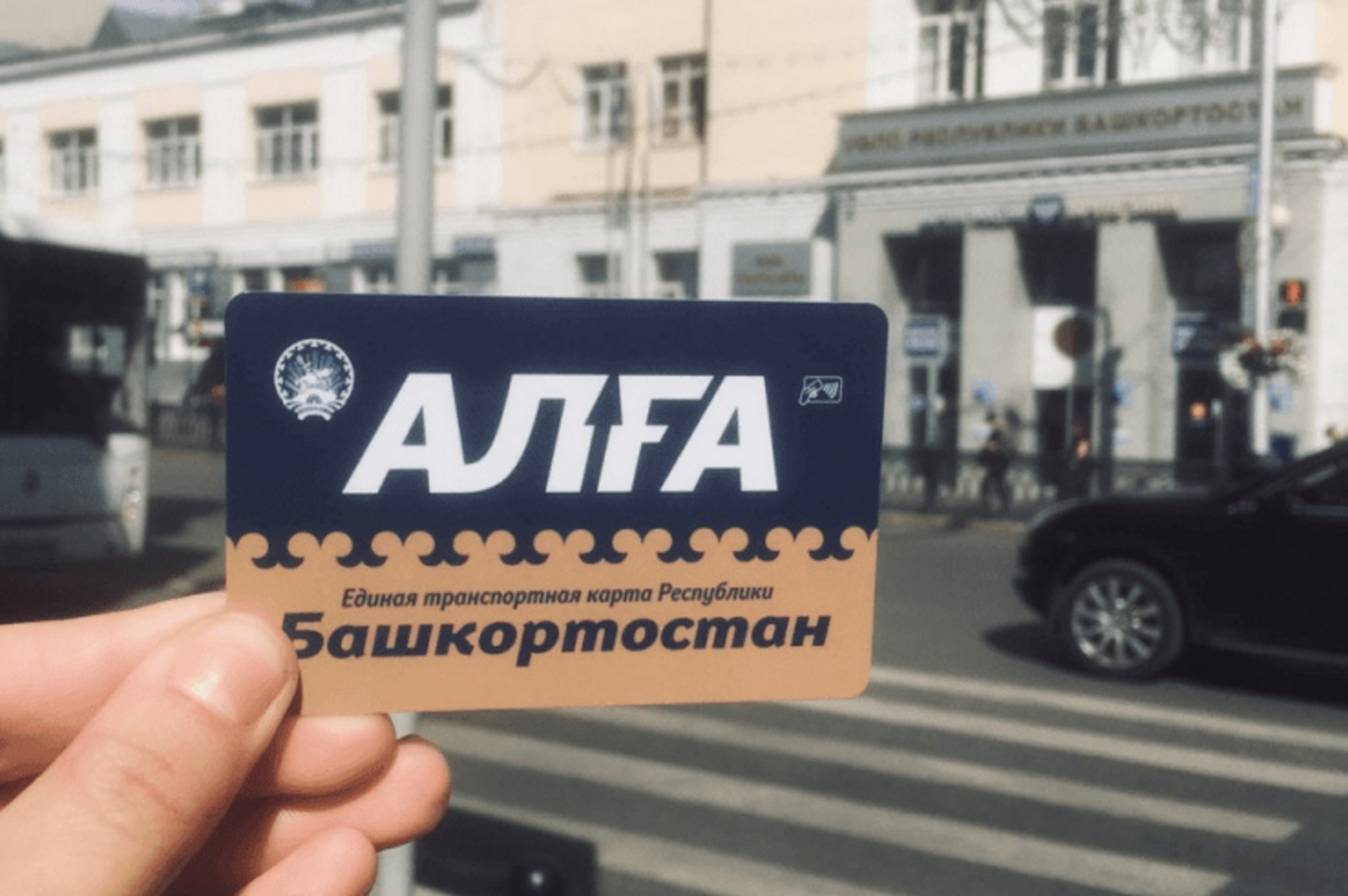 Брелок Алга Купить В Уфе