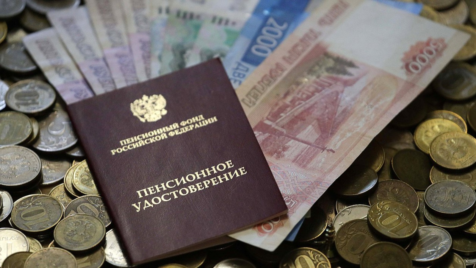 Презентация пенсионное обеспечение военнослужащих