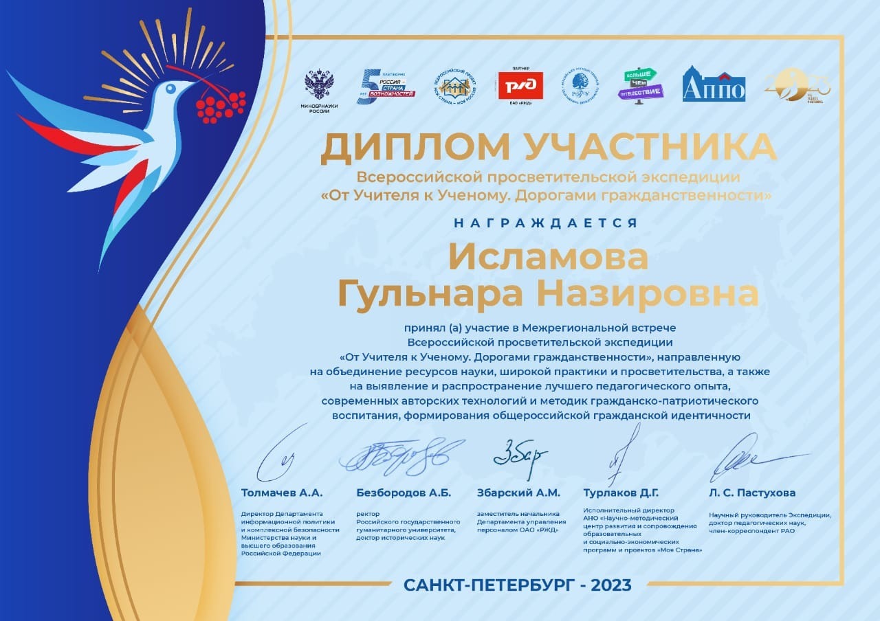 Инвестиционные проекты в сфере образования