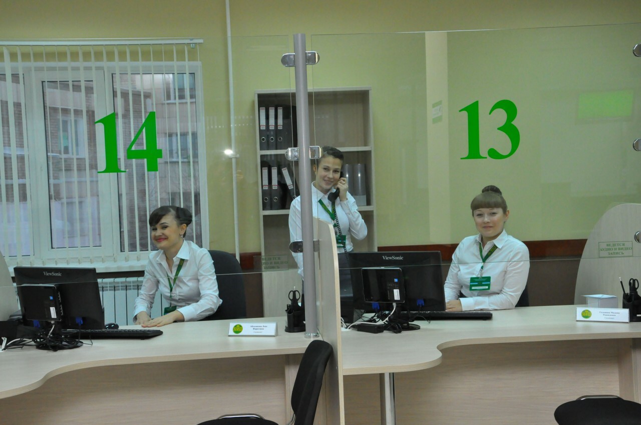 Работа мфц туймазы. Работа мфц туймазы. Мфц логотип. Кумертау. Диана сагадиева мфц белорецк.