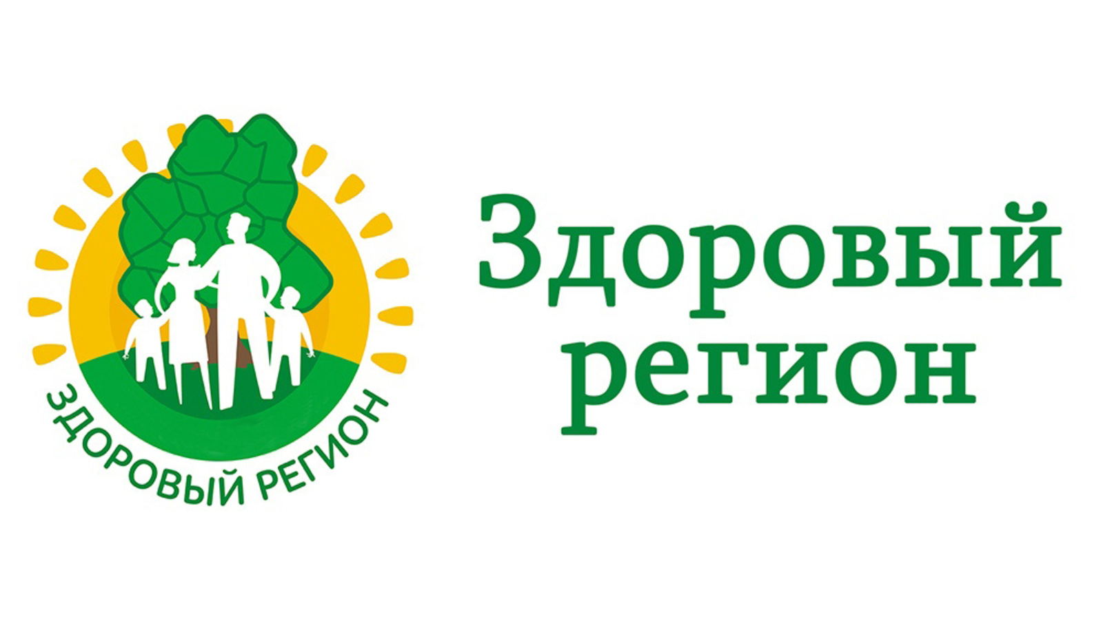 Здоровое поколение сильный регион башкортостан проект республики