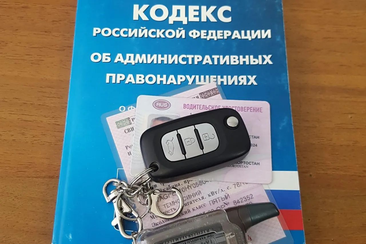 У водителя совершившего административное правонарушение водительское удостоверение изымается когда