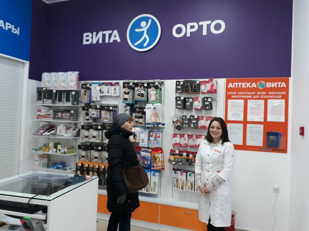 Вита москва