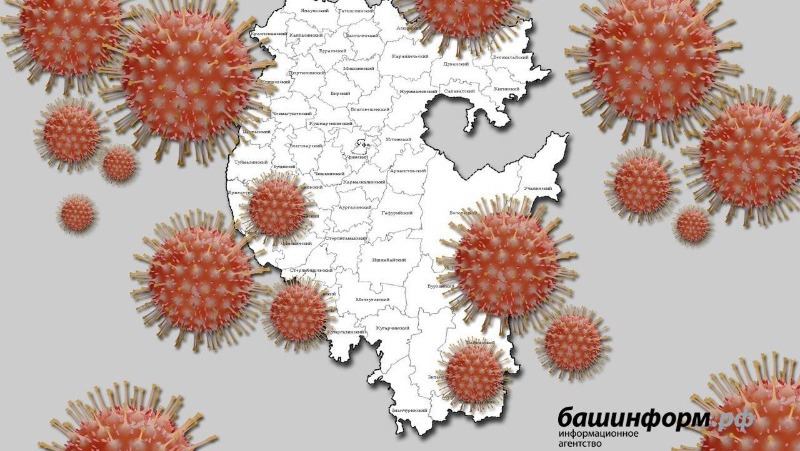 Что творится в уфе в настоящий момент с коронавирусом. Смотреть фото Что творится в уфе в настоящий момент с коронавирусом. Смотреть картинку Что творится в уфе в настоящий момент с коронавирусом. Картинка про Что творится в уфе в настоящий момент с коронавирусом. Фото Что творится в уфе в настоящий момент с коронавирусом