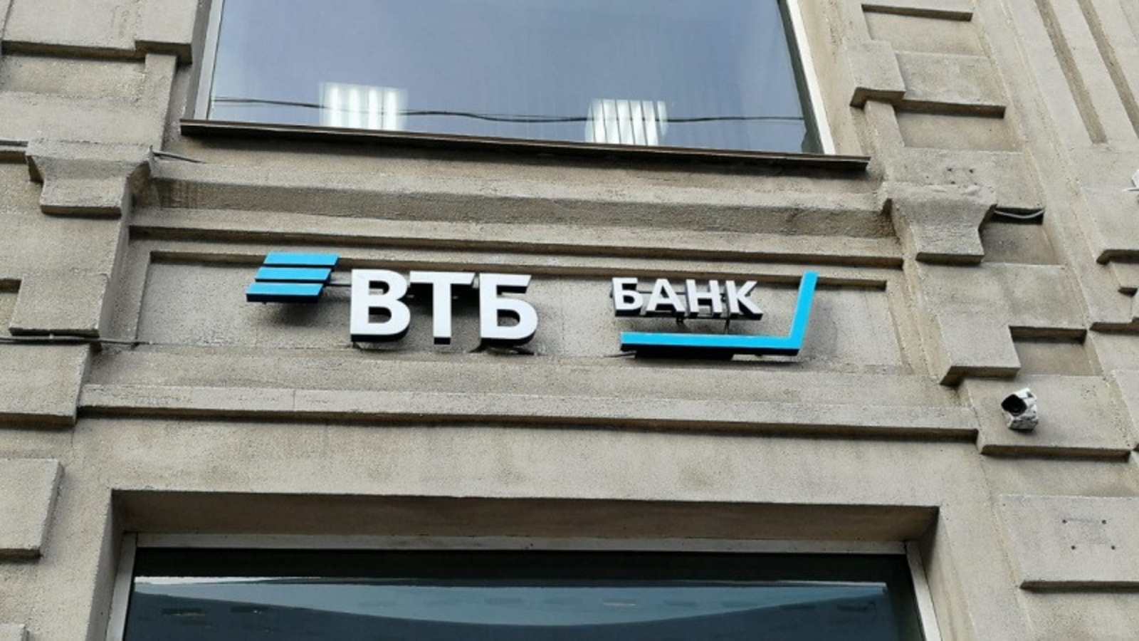 пресс-служба ВТБ.
