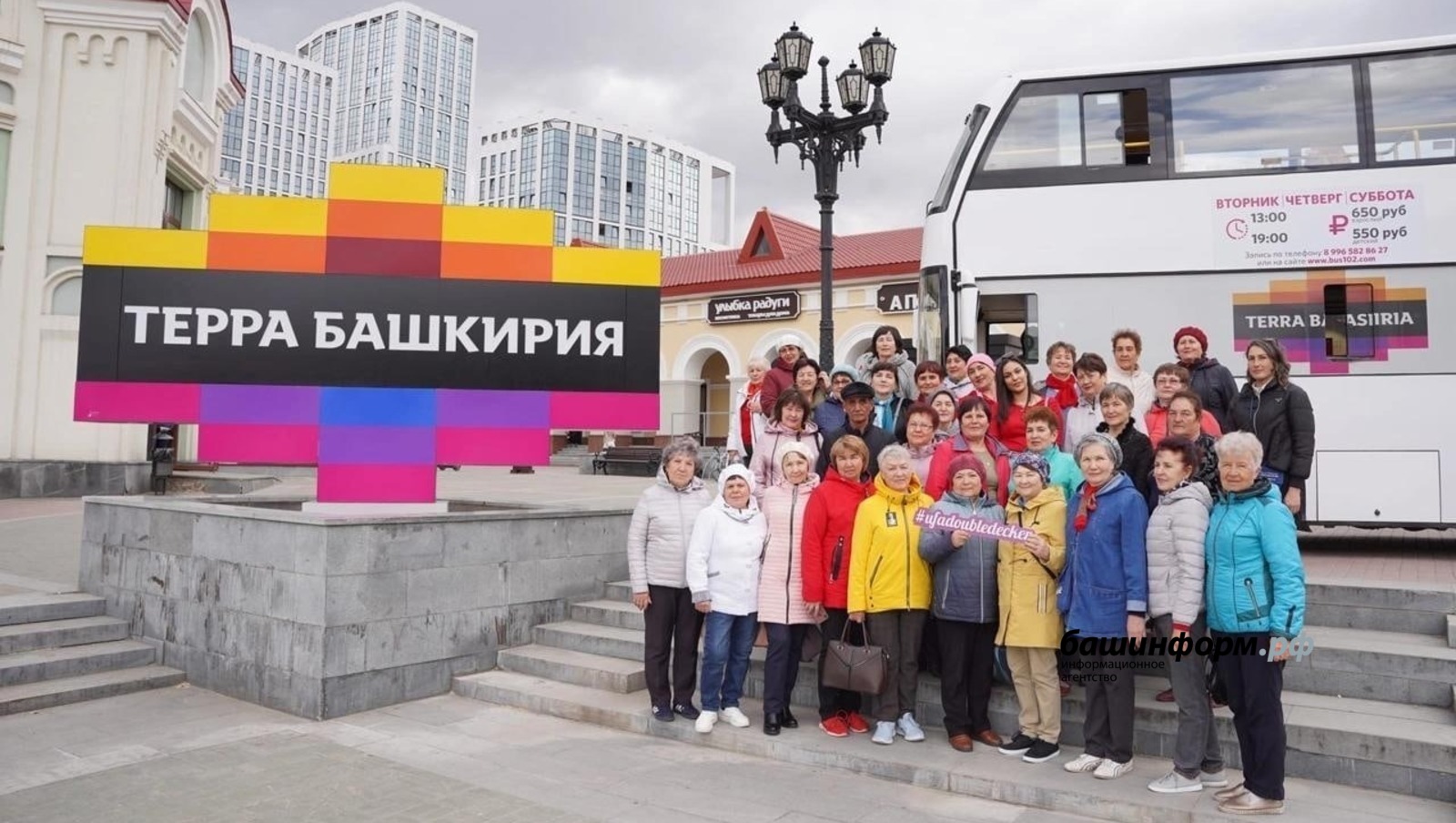 соцсети Радия Хабирова