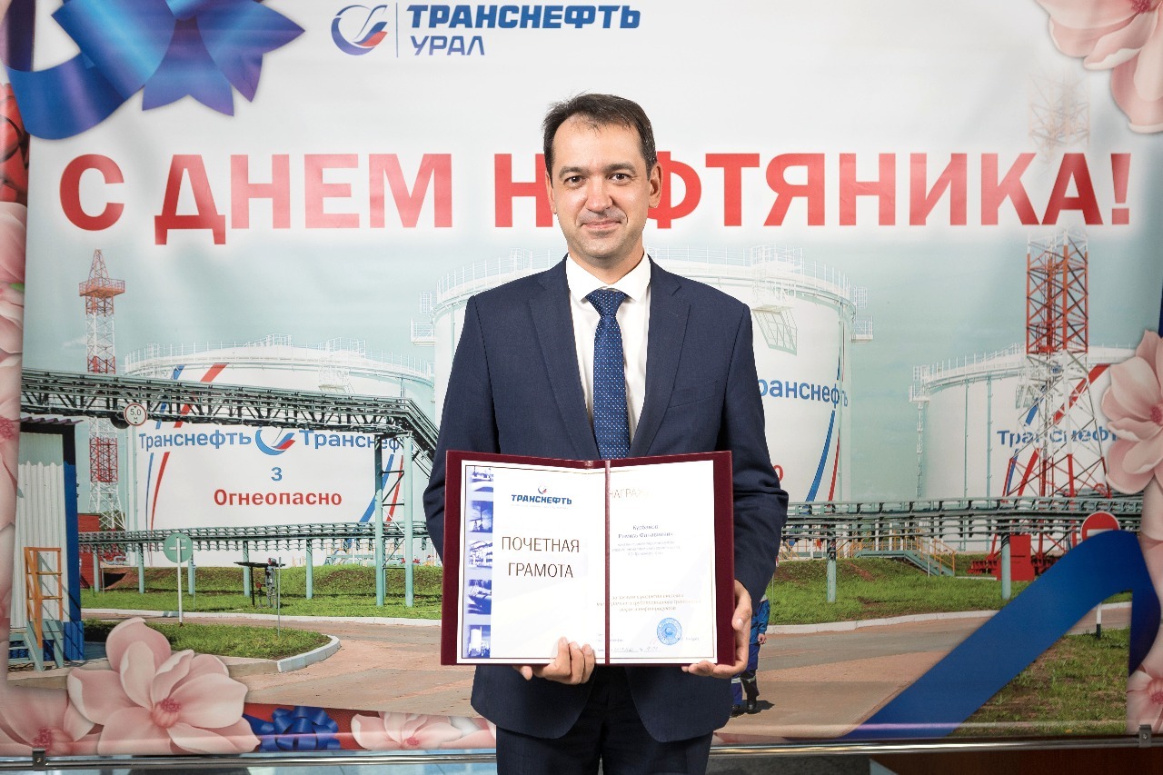 Транснефть урал карта