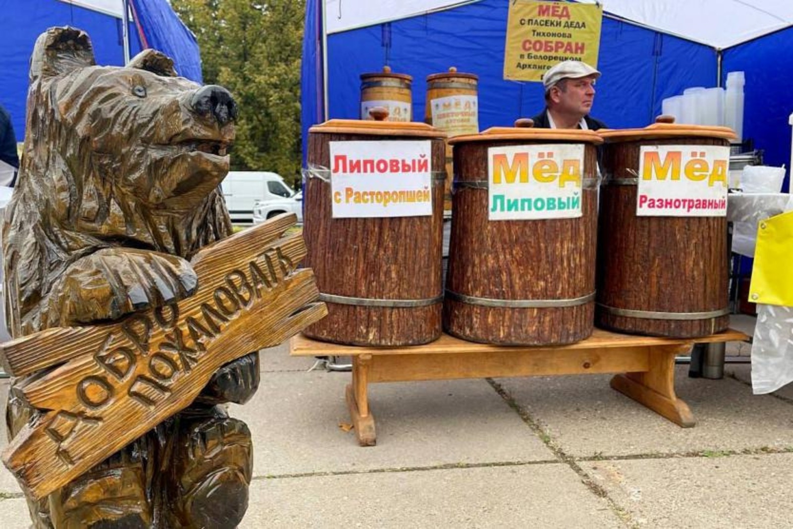 сайт администрации Уфы