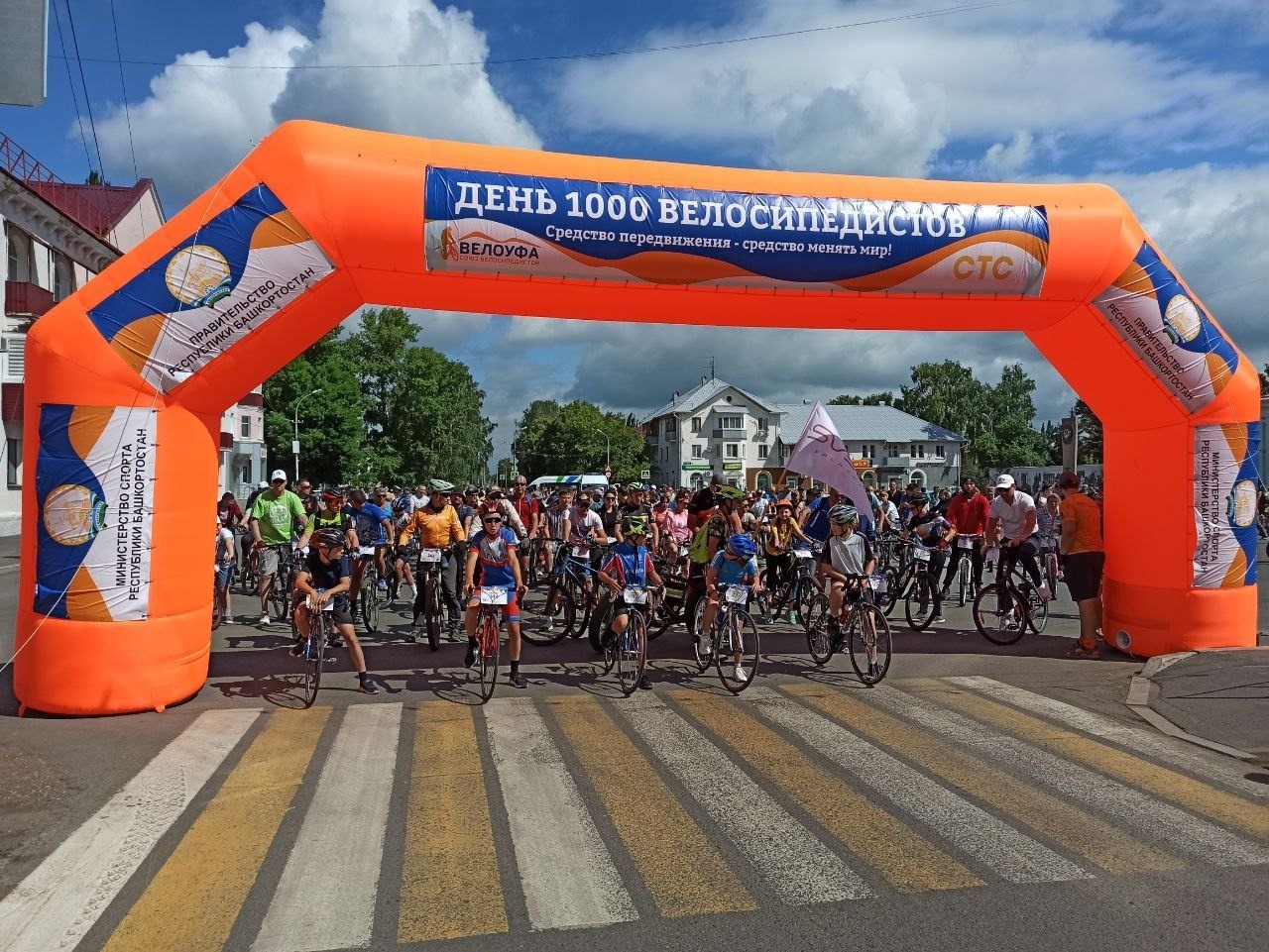 День тысячи велосипедистов Уфа 2019
