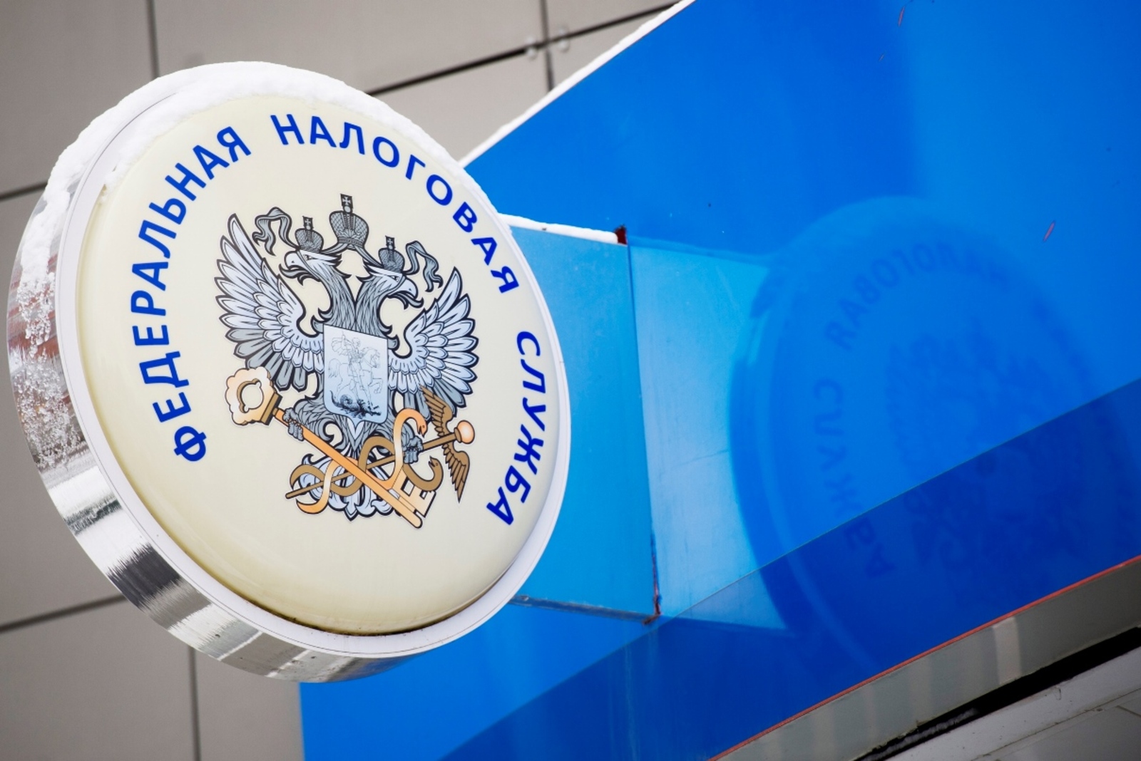 Жители Башкирии заявили о налоговых вычетах на 10 миллиардов рублей