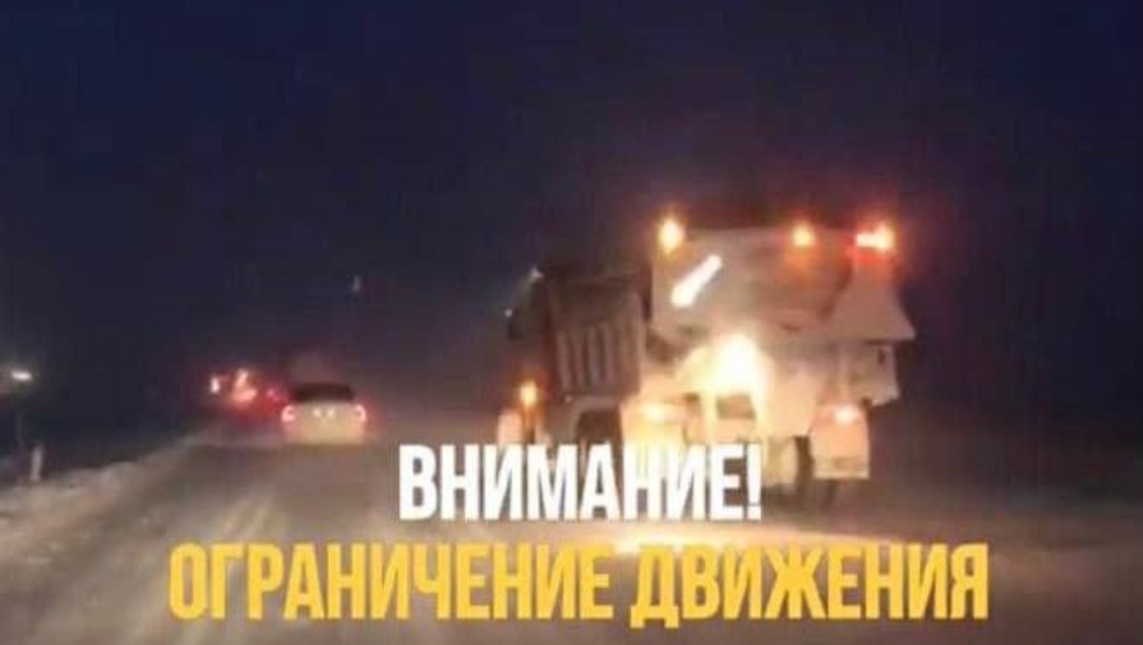 Мк происшествия