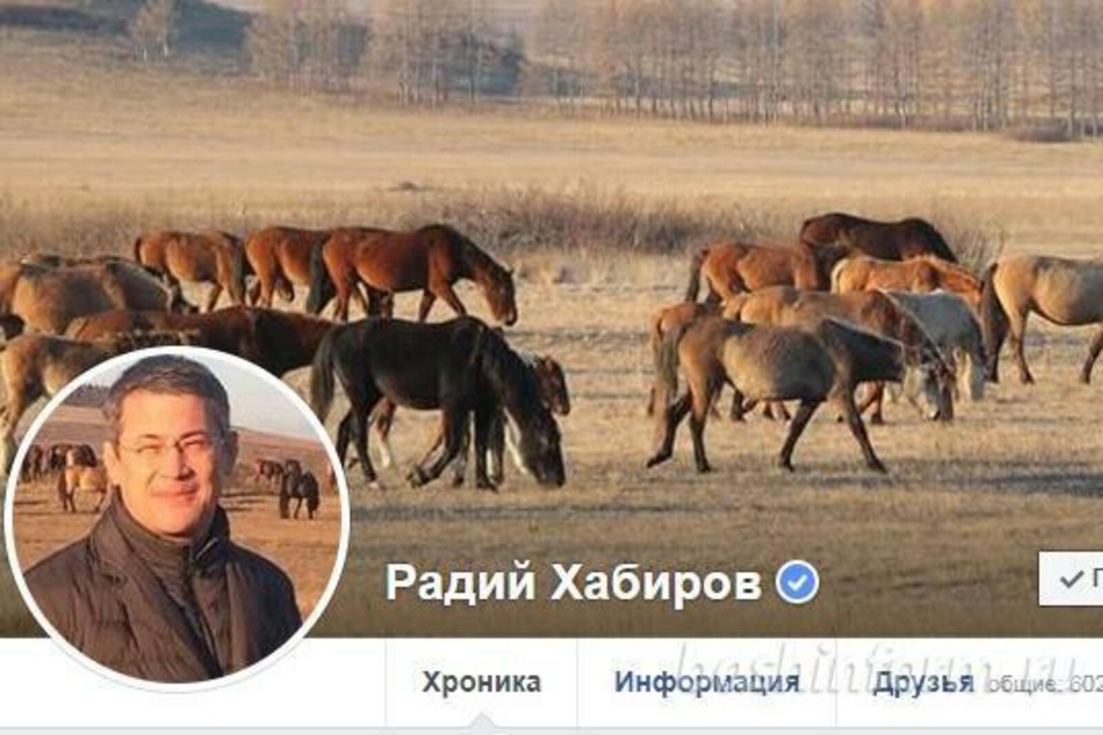 «Башинформ» мәғлүмәт агентлығы