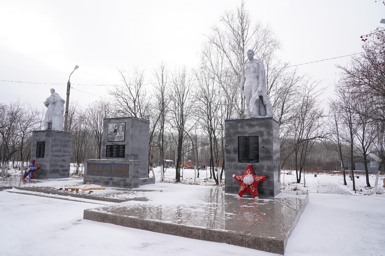 Парк славы белебей