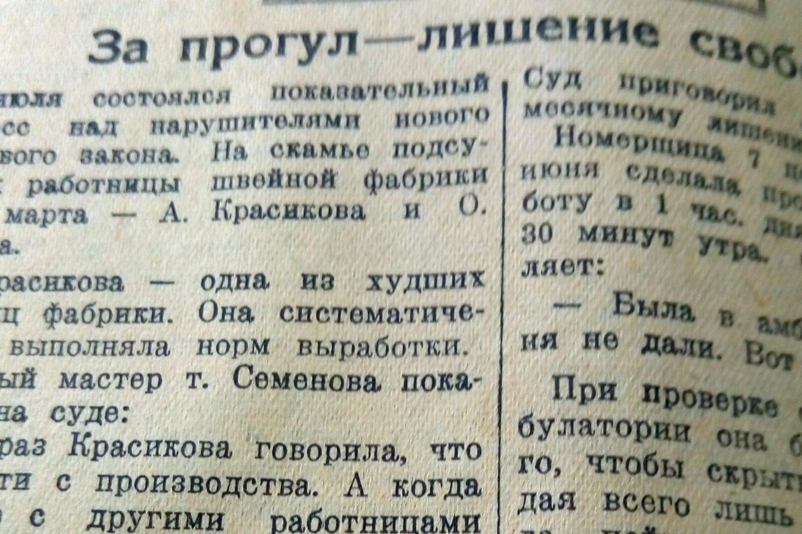 Книжная палата РБ