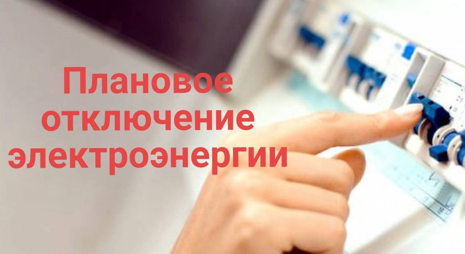 Иртәгә Иске Балтачта янә ут булмаячак