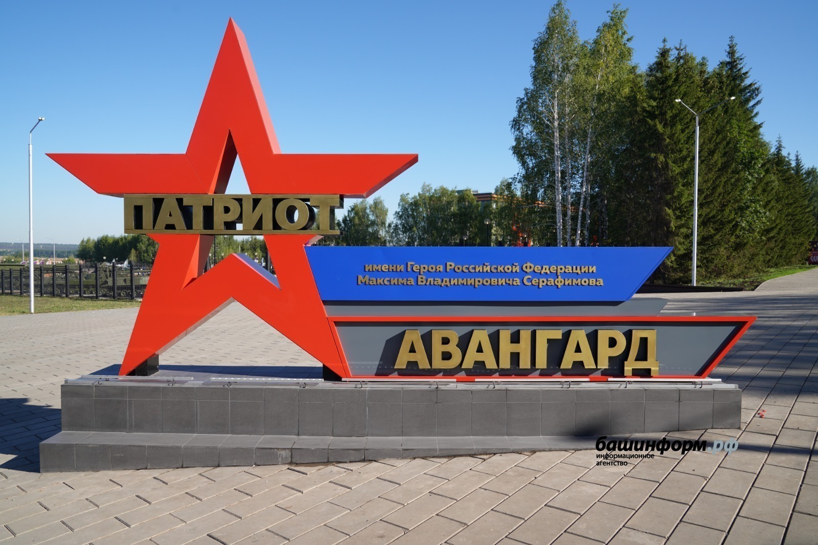 Олег Яровиков, Азат Мухамедьянов