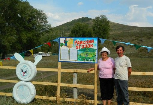 Темясово баймакский район карта