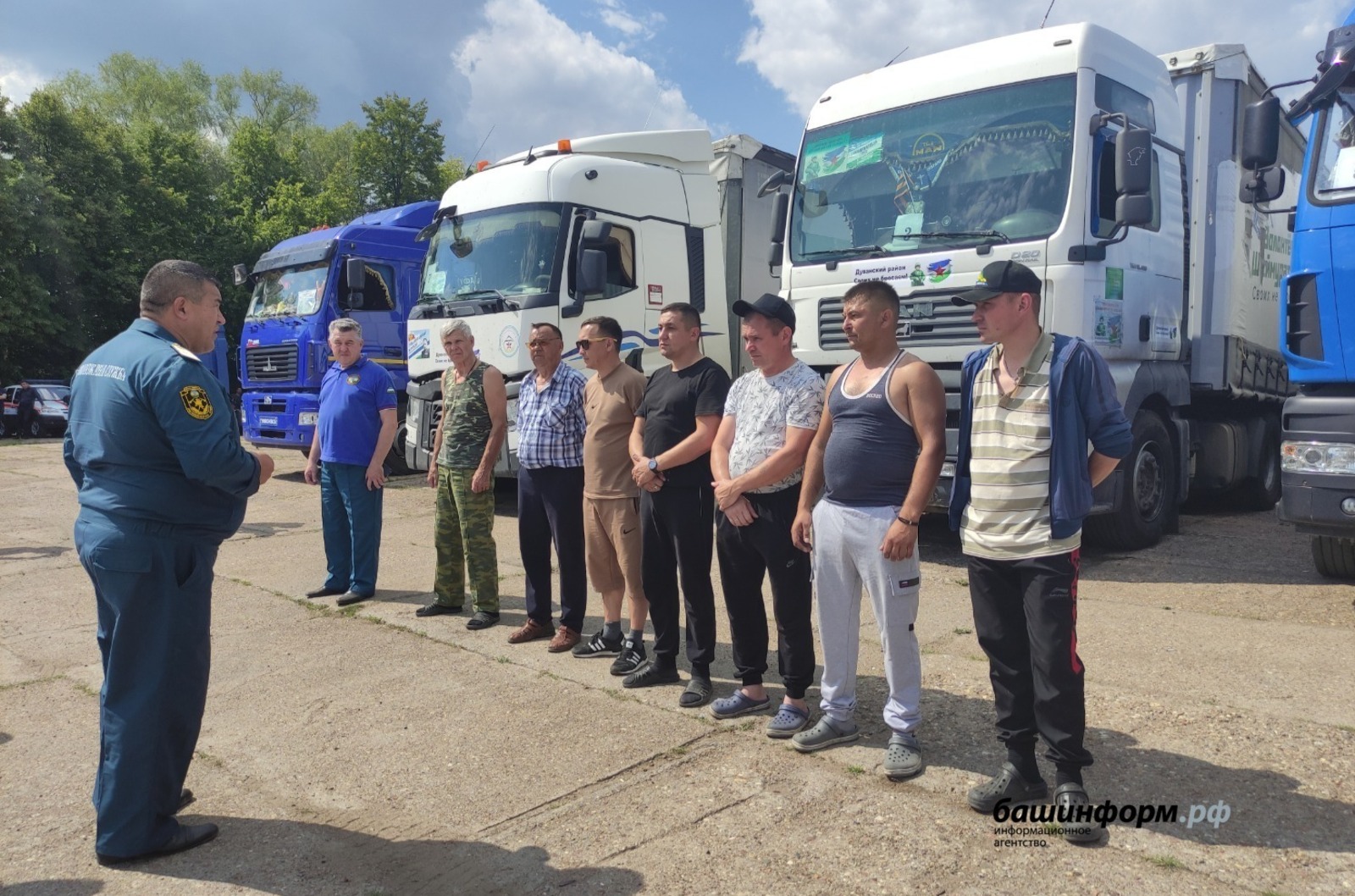 ИА «Башинформ».