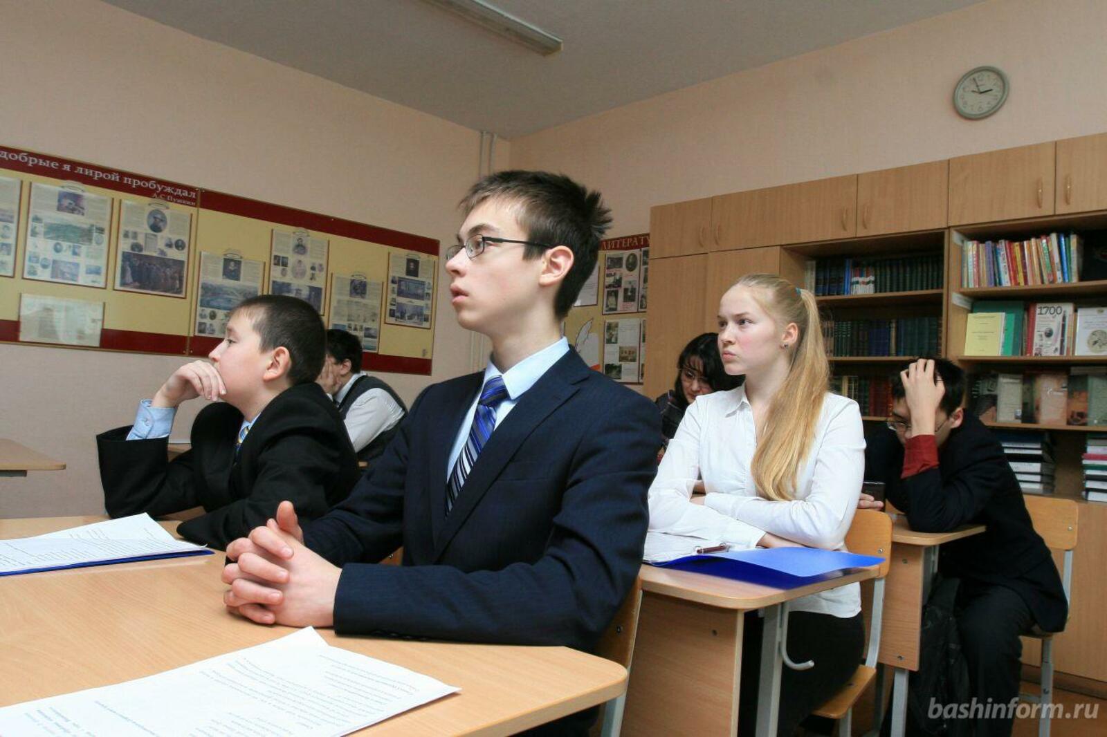 ИА «Башинформ»