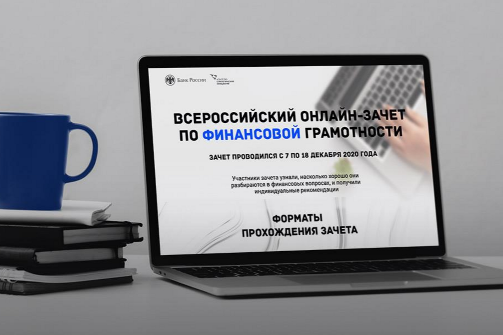 Нацбанк Башкирии