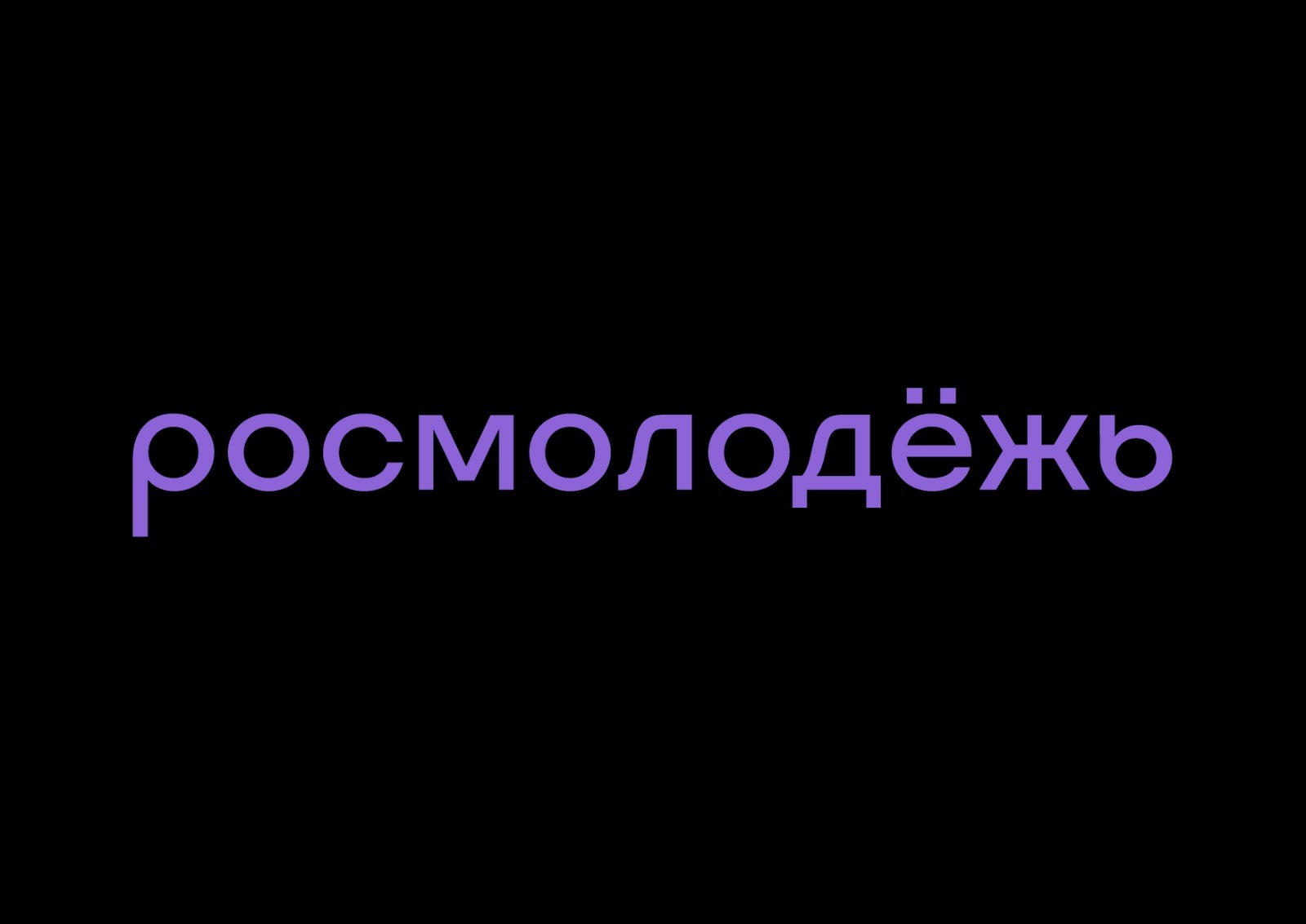 План северного кладбища уфа