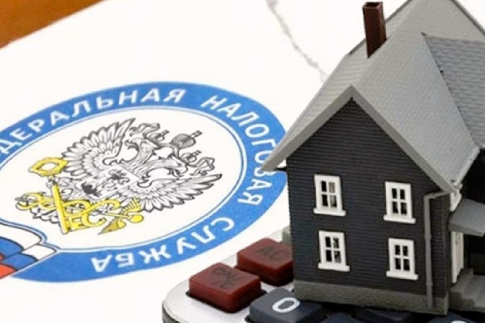 Налоги По Фот