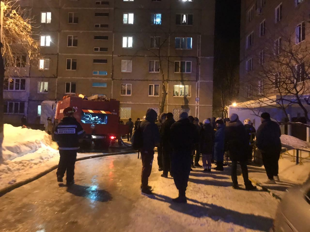 Взрыв в уфе сегодня. Пожар Калининский район Уфа. Пожар в Деме Уфа. Пожар в Уфе 2020.