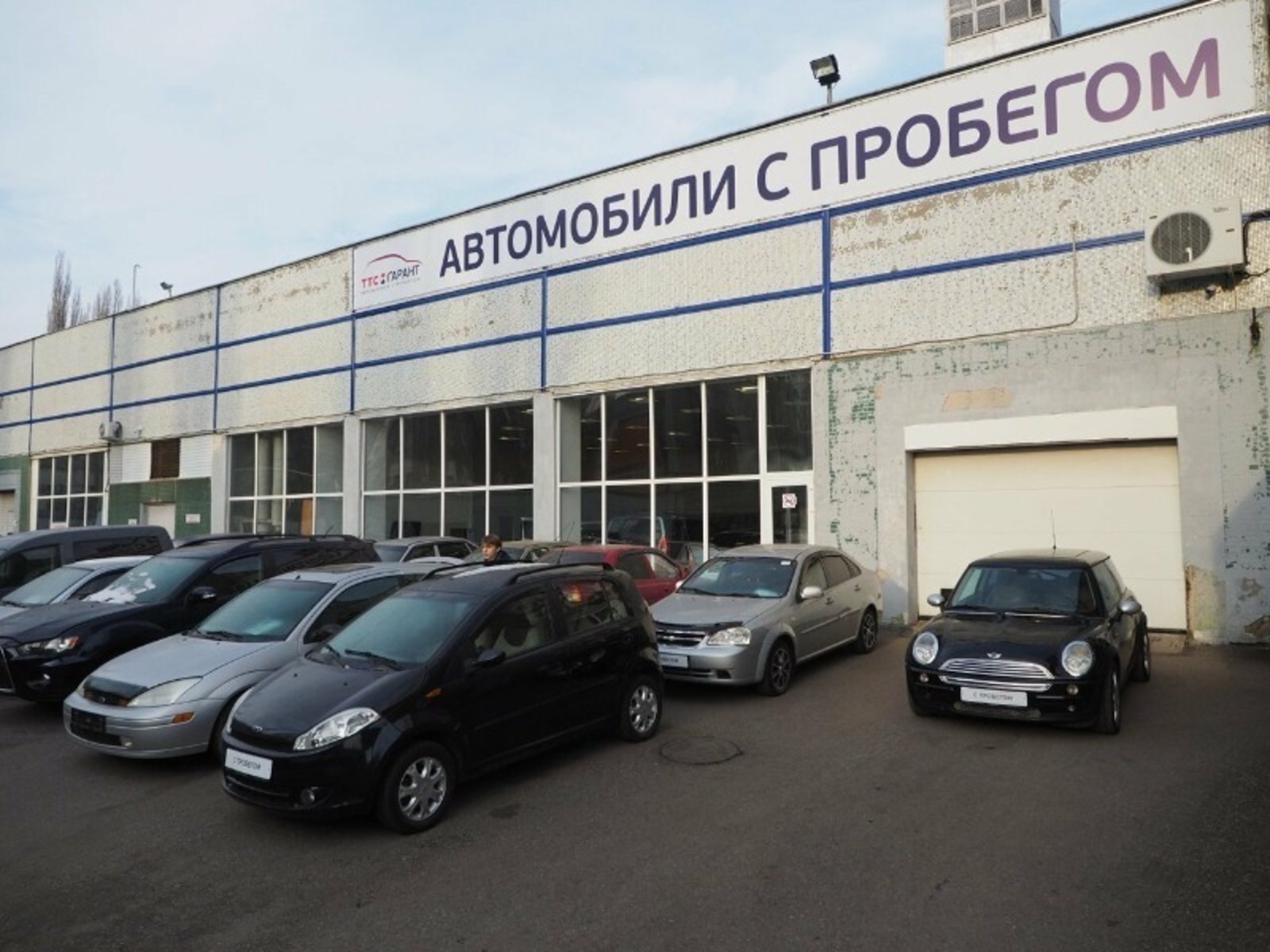 Кар Спот Автосалон Купить Авто С Пробегом
